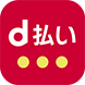 d払い